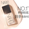 NARS's only official authentic super square bottle liquid foundation L1.75 30ml long-lasting makeup for dry skin New Year's gift