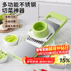 Baiji kitchen cutting artifact multi-functional shredder vegetable cutter grater slicer household grater 5 knives