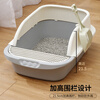 Wang Yejun Cat Raising Novice Set Cat Litter Box Shovel Feeding Water Flannel Cat Nest Cat Litter Supplies Combination Basic Four-piece Set