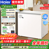Haier household freezer small low temperature freezer deep cooling quick freezing no defrosting horizontal first level energy efficiency refrigeration freezing conversion breast milk freezer freshness cabinet new product Mailang丨-35 quick cooling丨antibacterial liner 200L