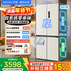 Midea Hualing Refrigerator 547 fully automatic ice making dual system dual cycle 60cm thin zero-embedded cross-door four-door refrigerator first-class energy efficiency HR-547WUSIPZ