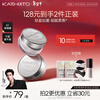 KATO-KATO just in time, skin-friendly soft focus makeup setting powder 01 clear nude 8g Valentine's Day gift for women