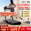 ICON American treadmill TL high-end family foldable silent walking machine marathon climbing fitness equipment