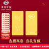 Caibai Jewelry Wealth Investment Gold Bars Pure Gold Au999.9 Gold Bricks Investment Collection Gifts Wealth Gold Bars 50g (7-day no-reason returns are not supported)