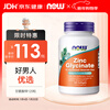 NOW Glycine Chelated Zinc Boosts Energy Contains Pumpkin Seed Oil for Men to Help Prepare for Pregnancy 120 Tablets Imported
