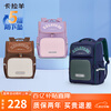 Kara Sheep schoolbag primary school boys and girls 4-6th grade children's backpack burden-reducing backpack CX2670 Ivy Green