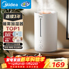 Midea Thermal Evaporative Air Humidifier Home Bedroom Living Room Rhinitis Large Capacity Living Room Silent Pregnant Women Mother Infant Small Desktop Antibacterial Air Conditioning Heating New Year Gift 3R50