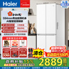 Haier Little Red Flower Blooming Edition 500-liter cross-door refrigerator 594mm professional ultra-thin black gold purification three-speed variable temperature large-capacity AI variable frequency first-class energy-efficiency household refrigerator BCD-500WGHTDEDWVU1 government subsidy