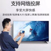 HUIWEI 40% national subsidy smart screen 8K ultra-clear LCD TV explosion-proof screen blue light remote control voice mobile phone projection display living room home eye protection smart network 70 inches length 125*height 75CM smart flagship version door-to-door delivery + 10 years of free replacement + free installation