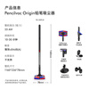 Dyson Pencilvac Origin pencil vacuum cleaner blockbuster new product slim design anti-tangle multi-directional flexible pet handheld wireless family suitable