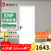 OPPEIN Wooden Door Bedroom Door Indoor Room Door Painted Door 50 Thick Door Leaf W Series Household Commercial Extremely Narrow Double Opening Invisible Log Door Can Be Customized W2415-50 Thick Door + Three-Party Noise Reduction Door Various Varieties and Colors Contact Customer Service
