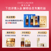 Estee Lauder Repair Gift Box (brown bottle 50ml + cherry blossom water 200ml + collagen cream 50ml) skin care set birthday gift