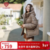 Tambor Puff Down Jacket Women's Short Hooded Autumn and Winter Warm Jacket 25 Years New 5550322D Matcha Mocha 160