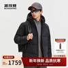 Bosideng 2025 Winter Hooded Short Down Jacket Men's Jacket B250244221