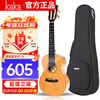 KakaKUC-100D all single mahogany ukulele beginner ukulele small guitar 23 inches