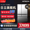 Hitachi (HITACHI) 735L multi-door refrigerator imported from Japan ultra-large capacity flagship machine vacuum preservation automatic ice making electric door sleep preservation mirror color R-ZXC750KC national subsidy