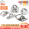 Baodefeng 304 stainless steel diamond oval eye plate fixed hook hook ceiling fan hook sandbag hook light hook U-shaped load-bearing hook oval hook M10 1 set
