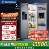 Westinghouse refrigerator double door 572 liters fully automatic ice making + bar refrigerator frequency conversion air-cooled double door refrigerator with ice making double door refrigerator BCD-572S710 glacier gray self-priming water pump bottled water