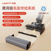 UWANT's new floor washing machine Big Head Pro is launched, the first D-shaped roller brush, automatic cleaning and mopping machine with integrated washing and mopping, Big Head Pro