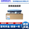 Omron touch screen NS12-TS01B-V2 NS12-TS00B-ECV2 NS12-TS01B-V2_original