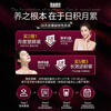 Golden Partner Patented Iron Supplement and Blood Improvement Iron Element for Anemic Women Iron Supplements to Replenish Qi and Blood Oral Liquid for Pregnant Women
