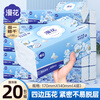 Manhua blue camellia tissue paper 4 layers 400 sheets * 20 large pack whole box wholesale household napkins face napkins toilet paper toilet paper