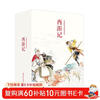Journey to the West Comic Book Little Book People's Fine Arts Classic Collection Four Great Classics Black Myth Wukong