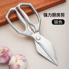 Stainless steel kitchen scissors, high hardness, sharp and powerful, chicken bone scissors, walnut scissors, chicken, duck and goose bone scissors, silver-2cr13-1 pcs, stainless steel