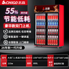 Chigo display cabinet glass door vertical refrigerator commercial supermarket beverage cabinet refrigeration and preservation beer cabinet wine cabinet freezer large capacity double door double door upper machine 800L丨direct cooling black red丨energy saving