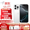 Apple installment interest-free Apple 16promax iphone16promax Apple 16promax mobile phone 16promax white titanium 256GB public version standard first purchase gift package