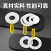 Axle soft PTFE gasket flange gasket PTFE gasket elastic gasket mechanical standard solid blind gasket DN6