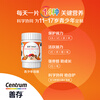 Sencun Youth 11-17 years old multi-vitamin B family VAD vitamin CVE chromium iron zinc selenium niacinamide 60 capsules*2