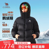 Camel Volcano PRO goose down jacket Dilireba same style men's and women's down jacket thickened hooded jacket M35CR07101