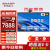 SHARP Sharp 75-inch AI conference tablet all-in-one touch screen multimedia video teaching electronic whiteboard projection screen TV office touch display PN-CG751AB05