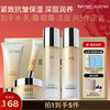 RELLET Hyaluronic Acid Firming Premium Gift Box 5-piece Set (Cream + Toner + Cleansing Milk + Eye Cream) Valentine's Day Gift