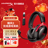 Extremely unknown (HYPERX) Hurricane 2 upgraded model Hurricane 3 head-mounted gaming e-sports headset computer headset Chicken gaming headset adapted to Delta Operations Hurricane 3 wireless black and red 120h battery life丨DTS sound effect head-mounted gaming headset