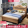 Yingyuan solid wood children's bed boy 1.5m single bed bedroom bed 1.2m student bed solid wood bed storage bed single bed solid wood bed golden sandalwood 1500mm*2000mm frame structure