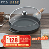 Old artist's cast iron pan uncoated and not easy to stick eggs frying pan thickened cast iron pan pancake pan steak gas stove induction cooker
