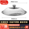 Yong Huan imported quality 304 pot lid from Germany, thickened stainless steel household high temperature resistant and explosion-proof visual glass combination lid for frying, tempered glass combination lid, free steel ball handle, specifications suitable for 40-41.5 cm pot #42