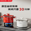 KONKA enamel micro-pressure soup pot titanium liner stew pot non-stick pot stew pot gas induction cooker universal 7L large capacity