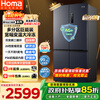Homa European premium 586-liter cross-door large-capacity household refrigerator first-class energy efficiency dual-frequency air-cooled frost-free four-door double-door 586WDH/B national subsidy