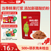 Ying's Yoghurt Hawthorn Slices 60g Preserved Fruit and Candied Chicken Ginseng Independent Small Bag Children's Snacks to Satisfy Cravings