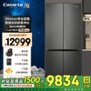 Casarte GX Languang Refrigerator 521 liters zero-mounted cross-door household large-capacity refrigerator 594 professional ultra-thin first-level energy efficiency automatic ice making