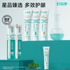 Haoyikang lysozyme toothpaste protects gums, prevents caries, solidifies teeth, reduces calculus and tartar, multi-effect set of 6 pieces, total 385g