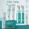Haoyikang lysozyme toothpaste protects gums, prevents caries, solidifies teeth, reduces calculus and tartar, multi-effect set of 6 pieces, total 385g