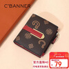 C.BANNER short wallet female mini coin purse portable thin wallet high-end birthday and New Year gift for girls and girlfriends