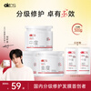 OKCS graded repair hair mask 500g mild conditioner to improve bleached and dyed frizz, smooth and repair dry and split ends hair mask