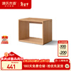 Genji Muyu solid wood lattice cabinet floor-standing bookshelf study storage display cabinet living room partition cabinet 0.45 meters oak wood color