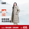Semir down jacket women's winter long slit hooded 90 down waterproof thick goose down jacket 101724113028