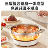 Midea Yuanyang Pot 304 stainless steel thickened small hot pot household multi-functional soup pot gas stove induction cooker